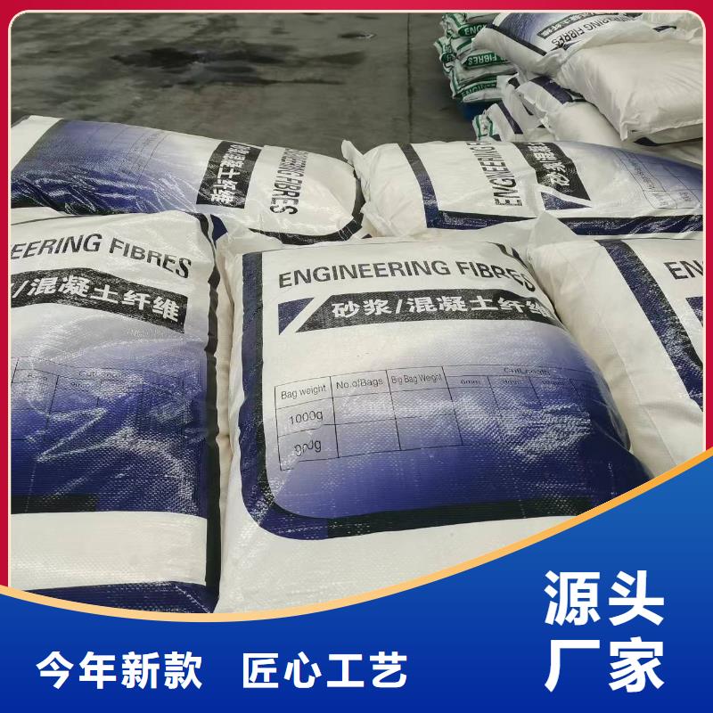 聚丙烯網(wǎng)狀纖維歡迎訂購1噸價格