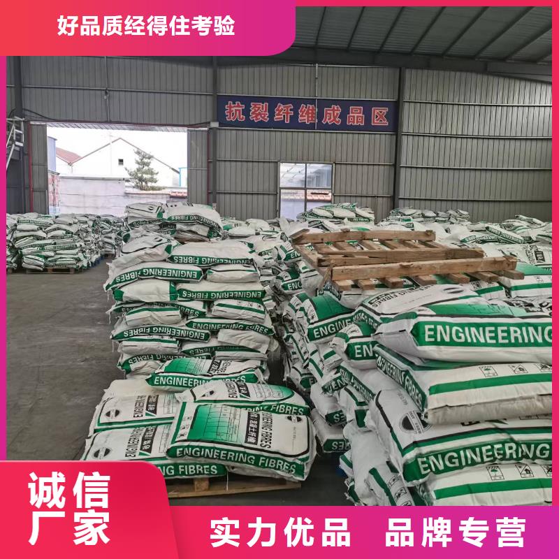 抗裂纤维生产基地1吨价格