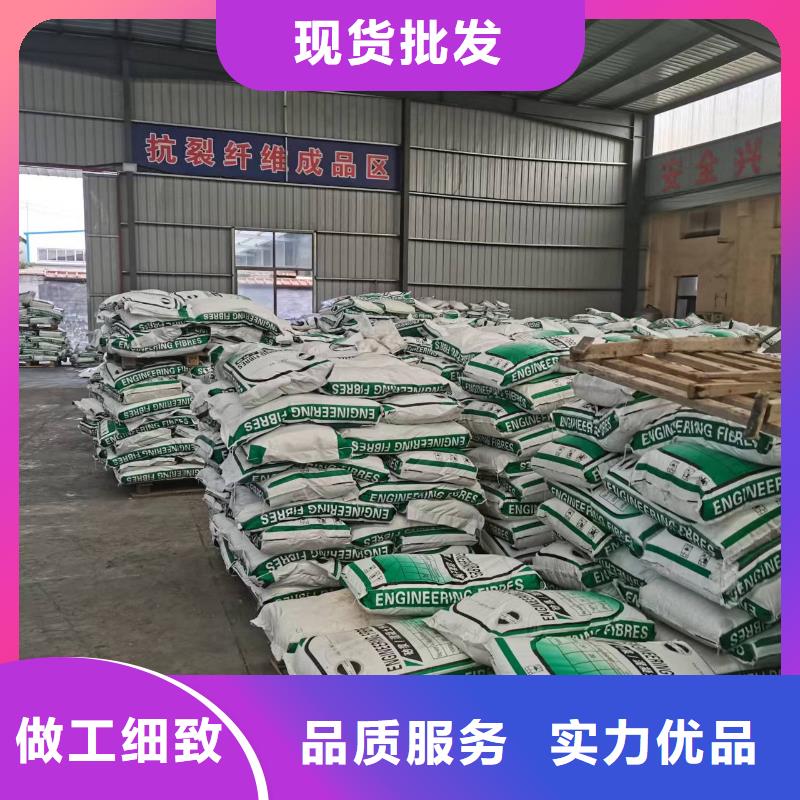 聚丙烯纖維混凝土聚丙烯纖維質(zhì)量放心價(jià)格