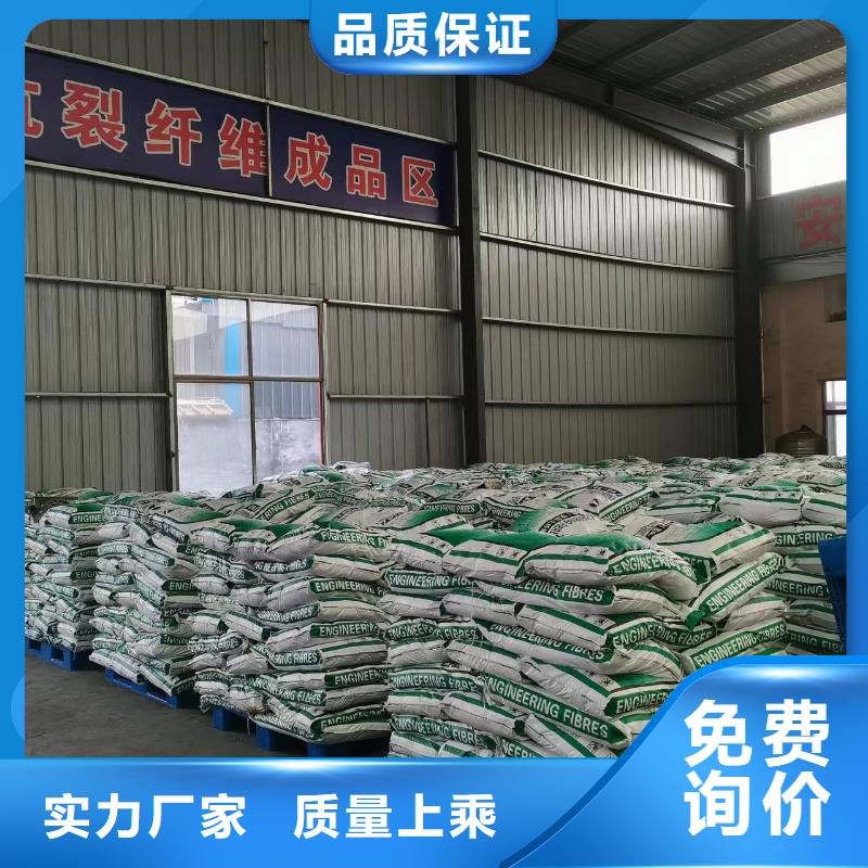 聚丙烯纖維詢問報價廠家