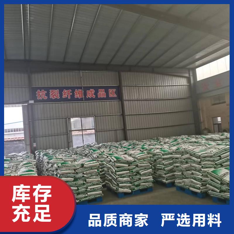 聚丙烯纤维实力雄厚厂家