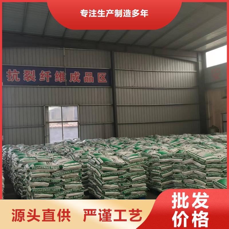 聚丙烯纖維混凝土聚丙烯纖維質(zhì)量放心價(jià)格