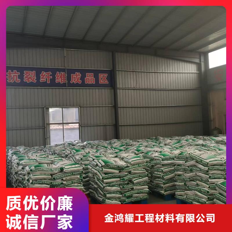 聚丙烯网状纤维常用指南厂家地址