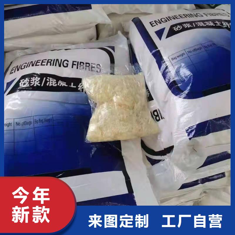 聚丙烯纖維為您介紹廠家