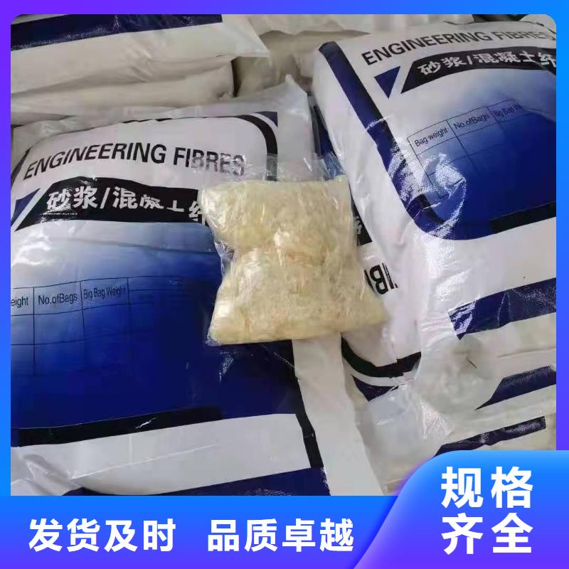 聚丙烯纖維詢問報價廠家