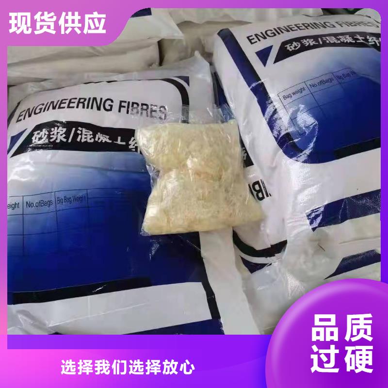 聚丙烯纤维订制厂家