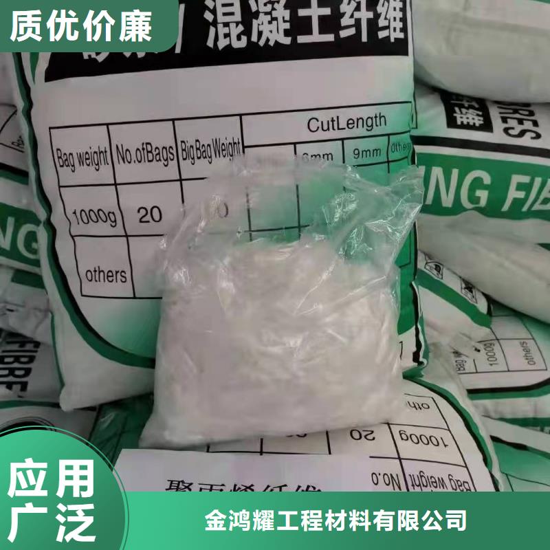玄武巖纖維短切纖維實力雄厚價格