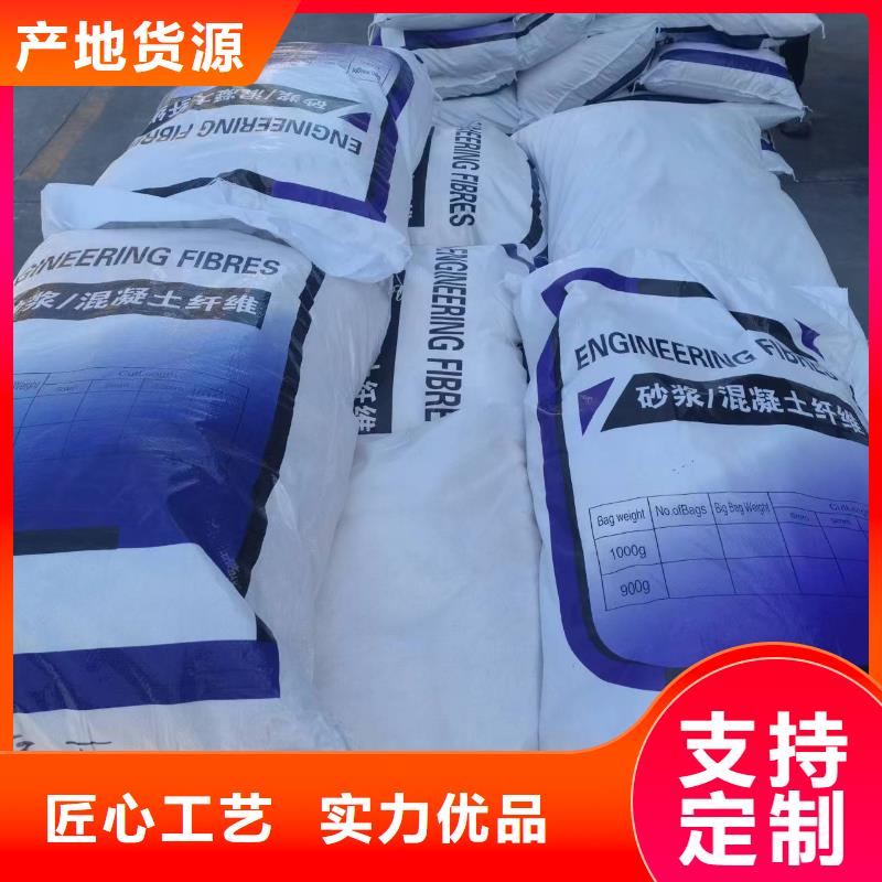 螺旋形聚乙烯醇纖維全國走貨廠家