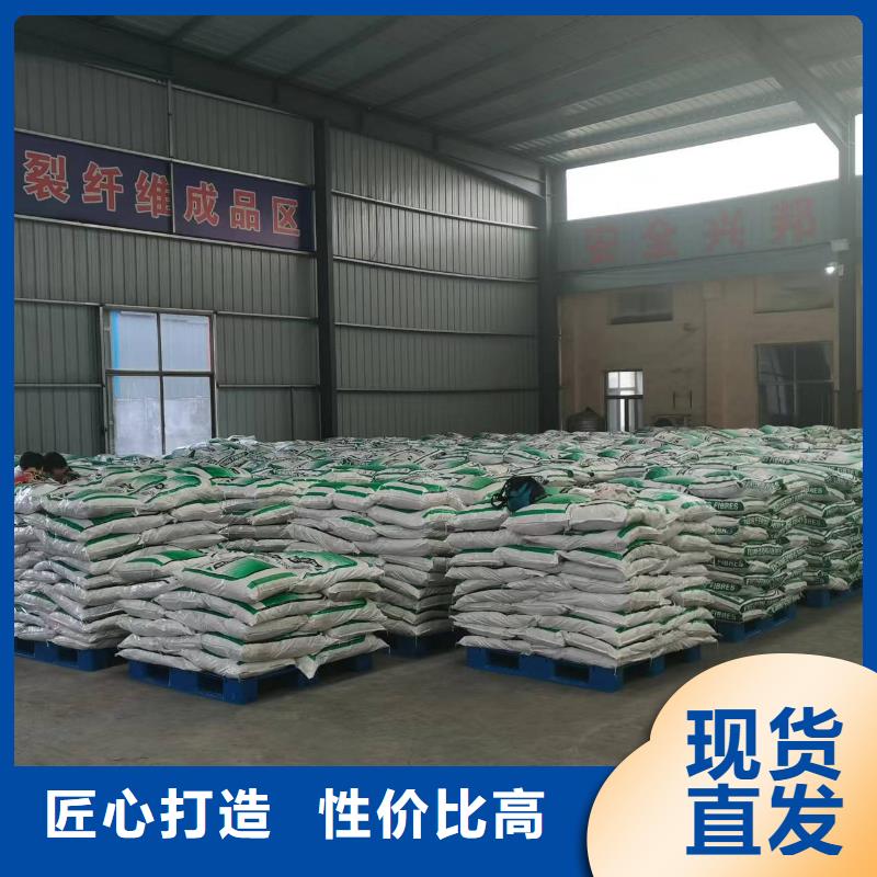 聚丙烯網(wǎng)狀纖維工廠直銷價格