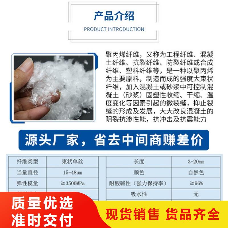 玄武岩纤维优惠多厂家电话