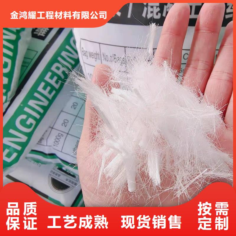 聚丙烯纖維品質(zhì)保障廠家