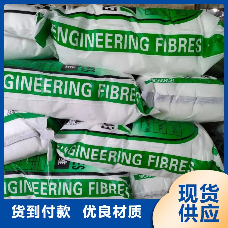 聚丙烯纤维放心购买价格