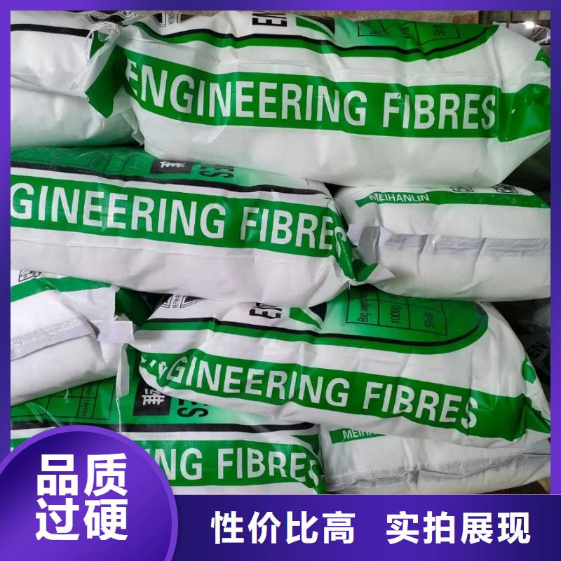 gk-7螺旋形聚乙烯醇纤维	价格多少发货快