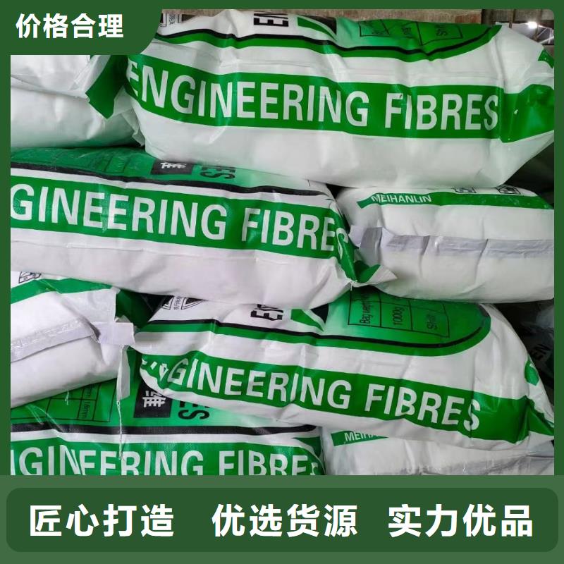 PP短纤维价格多少价格低