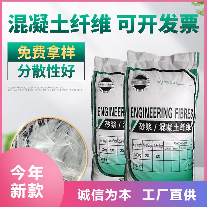 聚丙烯抗裂纤维解决方案价格多少