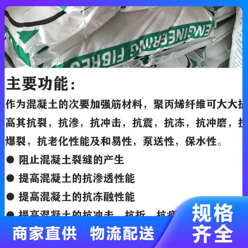 螺旋形聚乙烯醇纤维断裂强度全国发货价格