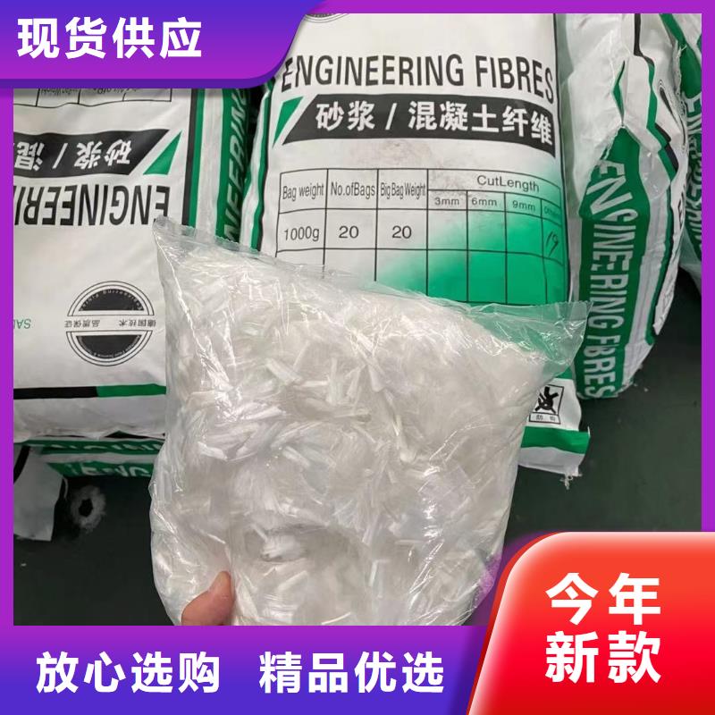 聚丙烯復合纖維為您服務哪個便宜