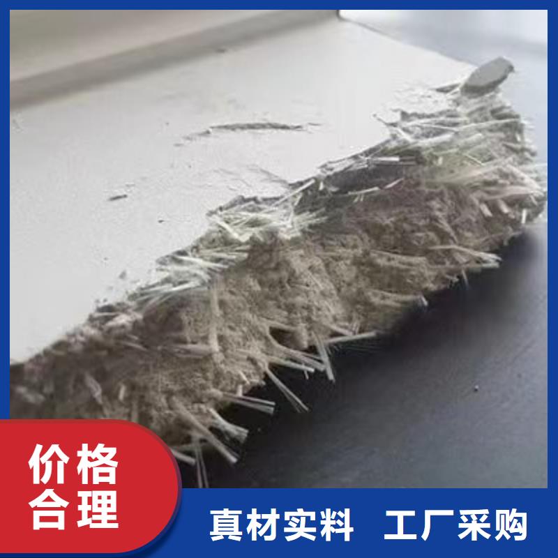 聚丙烯纖維混凝土聚丙烯纖維來電咨詢價格