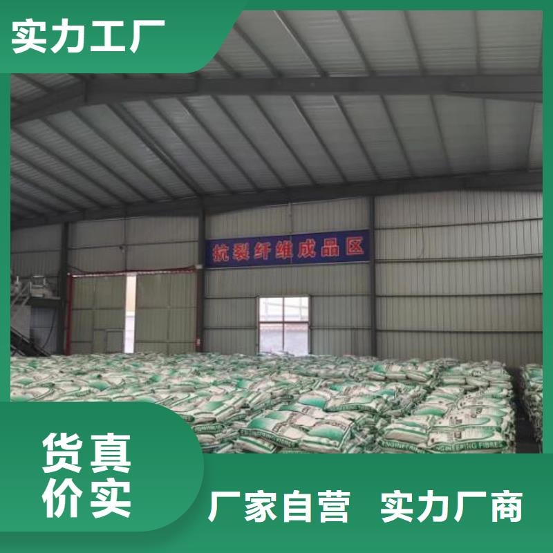 聚丙烯網(wǎng)狀纖維工廠直銷(xiāo)價(jià)格