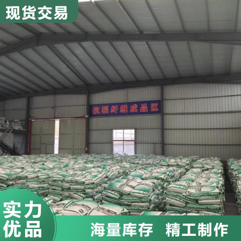 聚丙烯纖維為您介紹廠家