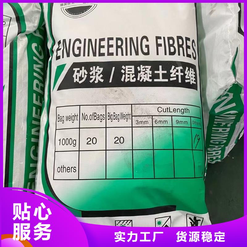 聚丙烯腈纤维直销价格厂家