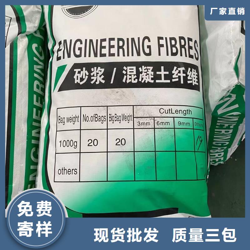 聚丙烯纖維品質(zhì)保障廠家