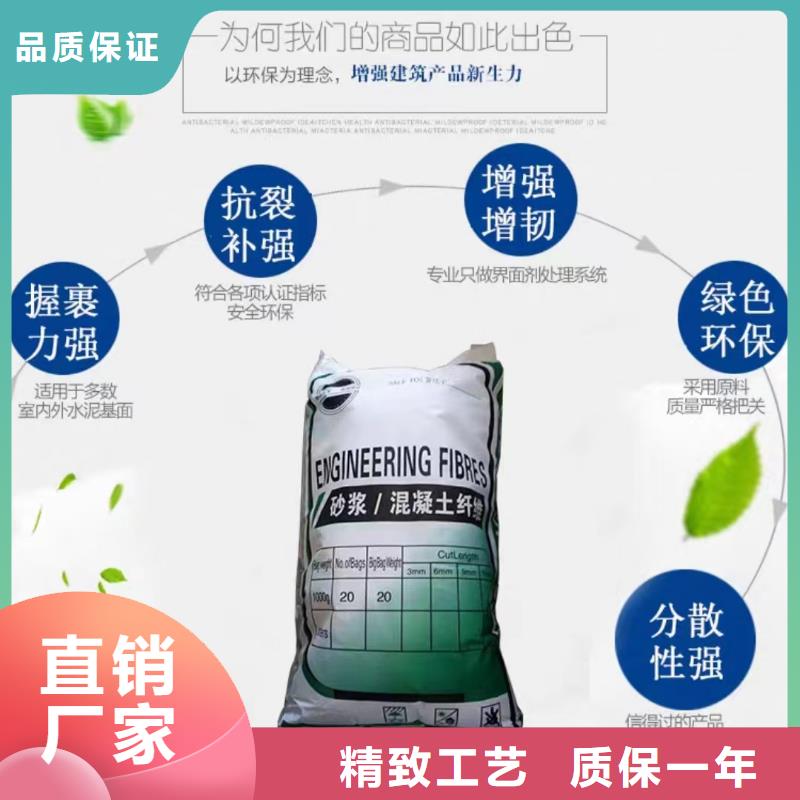 聚丙烯網(wǎng)狀纖維工廠直銷價格