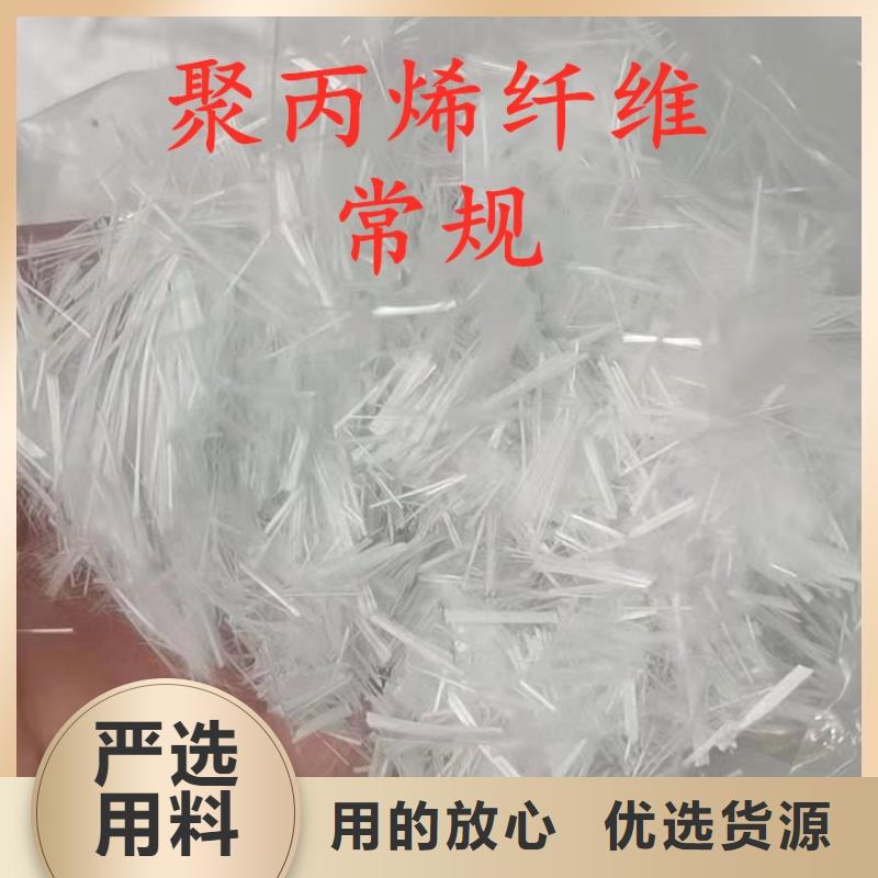 聚丙烯纖維公司廠家