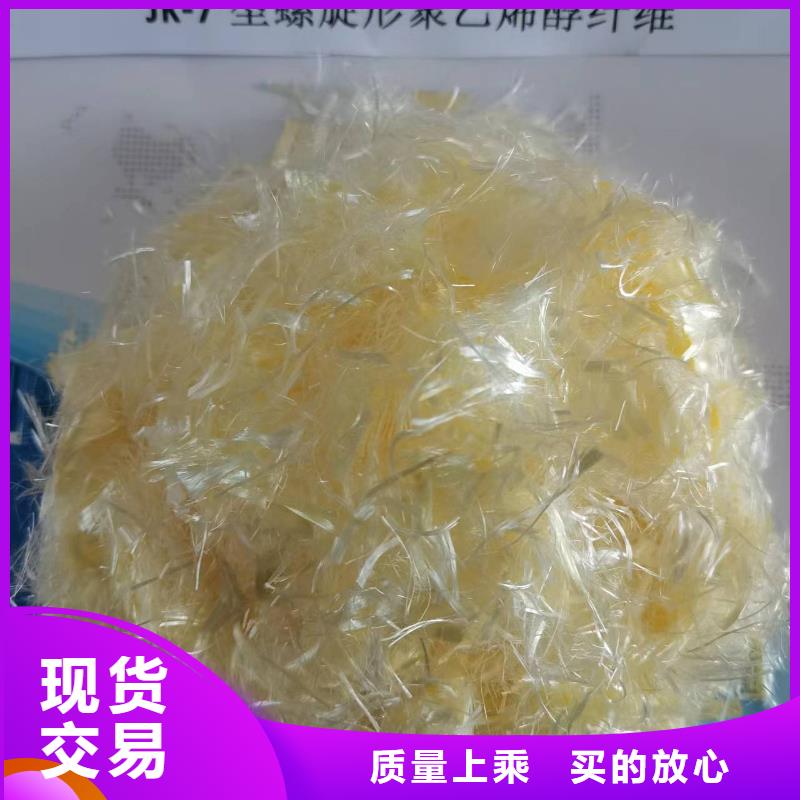 文昌市聚丙烯纖維無中間商廠家