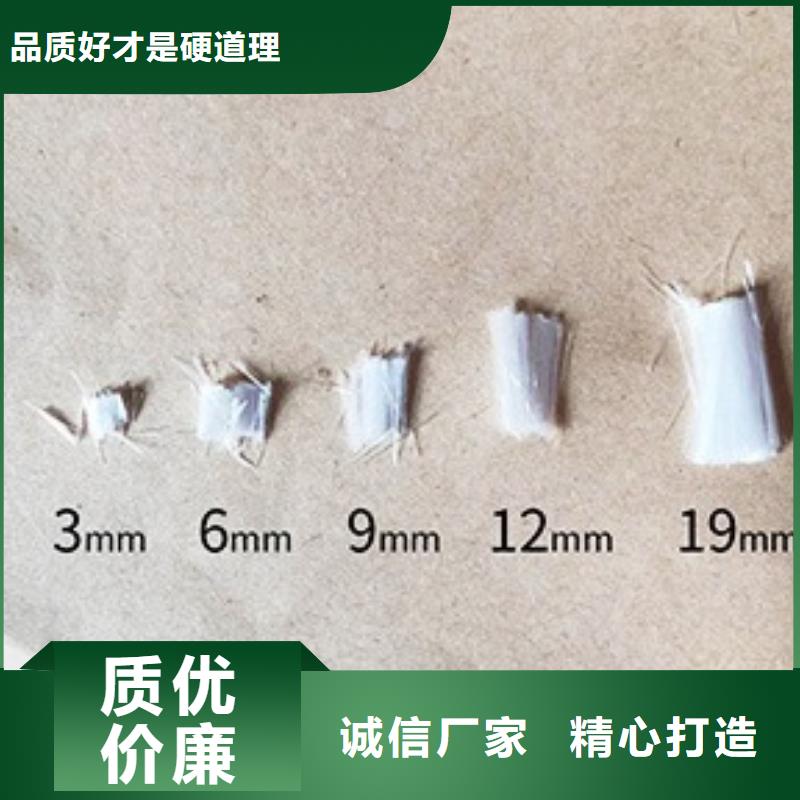 聚丙烯纖維砂漿纖維混凝土路面了解更多價格