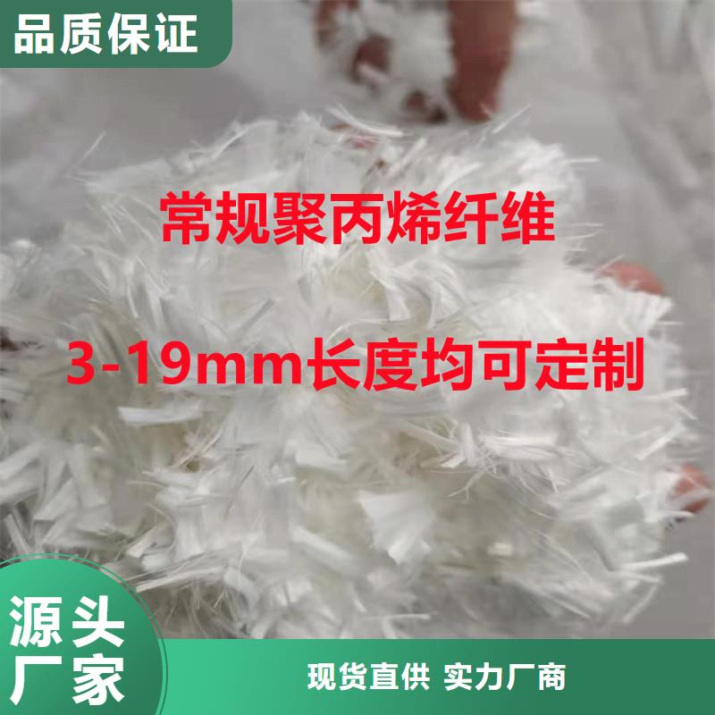 gk-7螺旋形聚乙烯醇纤维直销价格价格多少