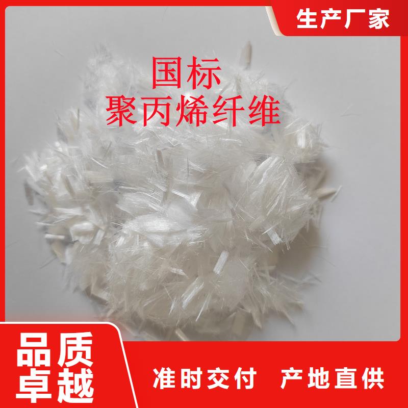 抗裂纤维规格齐全厂家电话号码