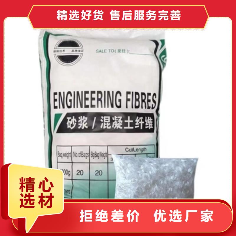 聚丙烯腈纤维直销价格厂家