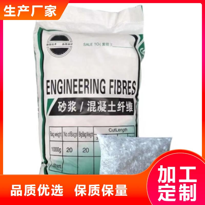 螺旋形聚乙烯醇纤维风机基础放心购买哪家好