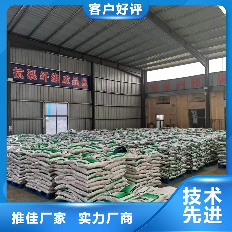 抗裂纤维直销价格厂家