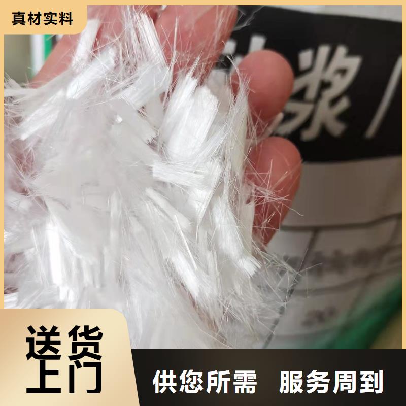 聚丙烯復合纖維為您服務哪個便宜
