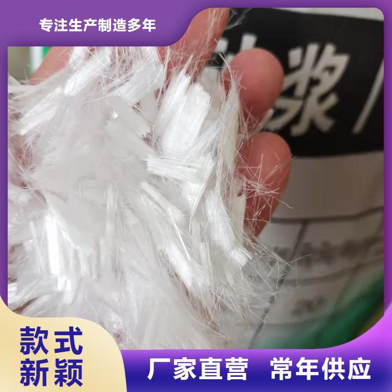 聚丙烯纤维订制厂家