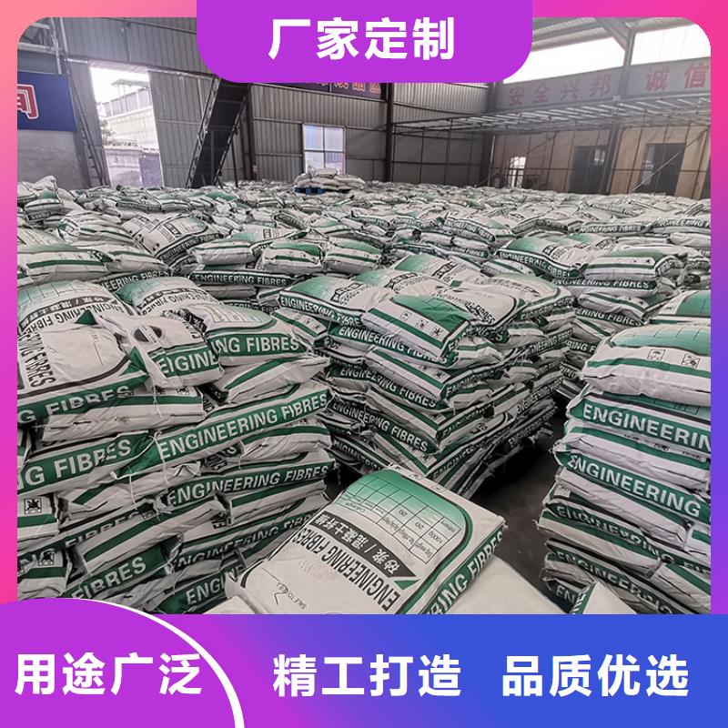聚丙烯纖維混凝土聚丙烯纖維質(zhì)量放心價(jià)格