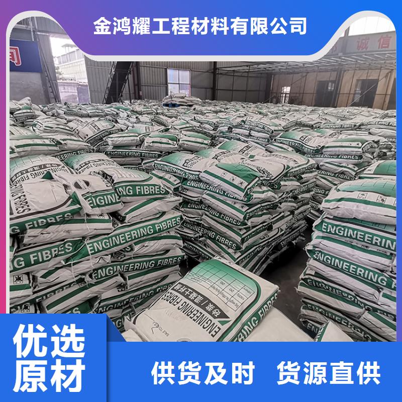聚丙烯纖維混凝土聚丙烯纖維來電咨詢價格