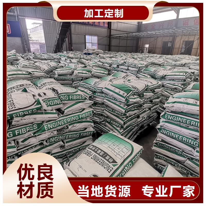 聚丙烯網(wǎng)狀纖維工廠直銷價(jià)格
