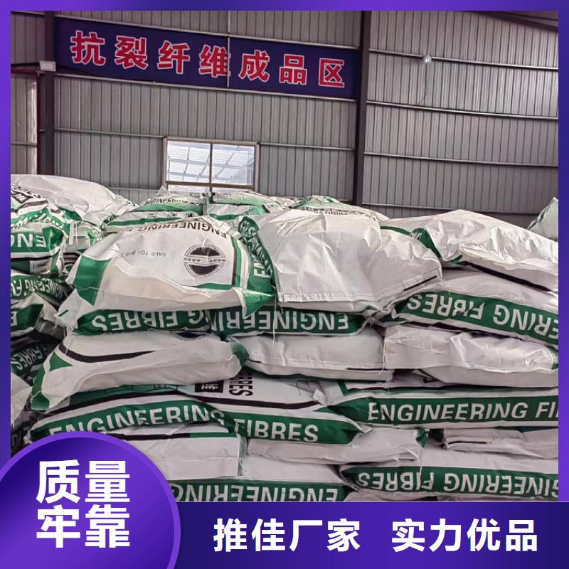聚丙烯纖維品質(zhì)保障廠家