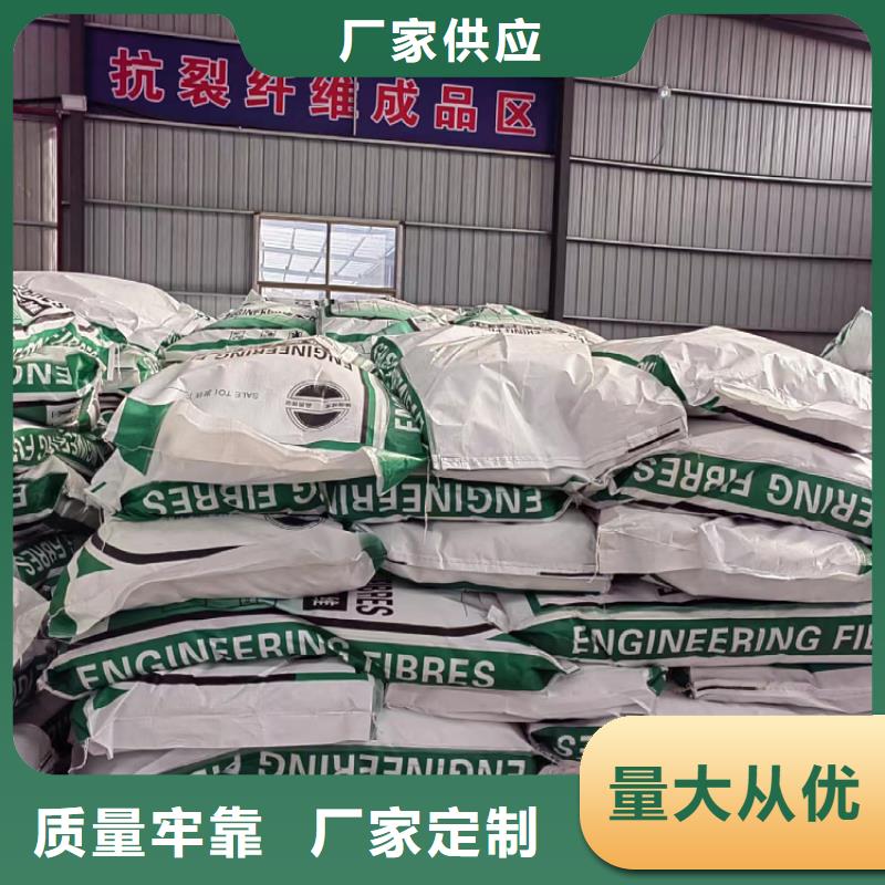 聚丙烯纤维订制厂家