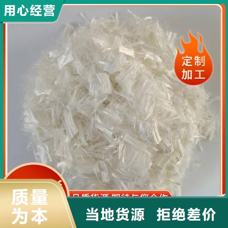聚丙烯網(wǎng)狀纖維工廠直銷價(jià)格