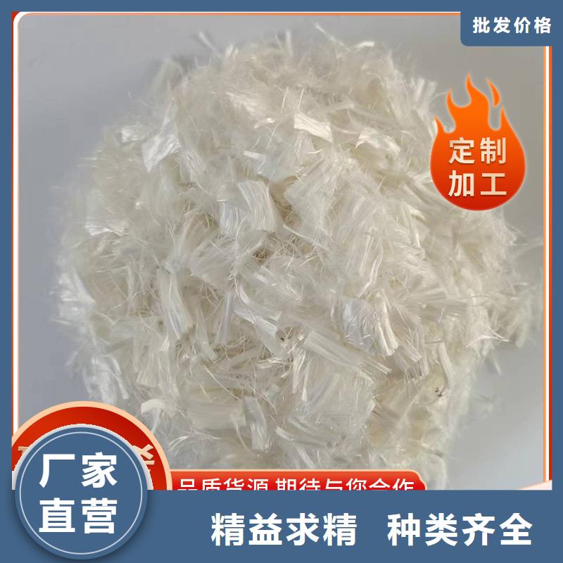 聚丙烯纖維品質(zhì)保障廠家