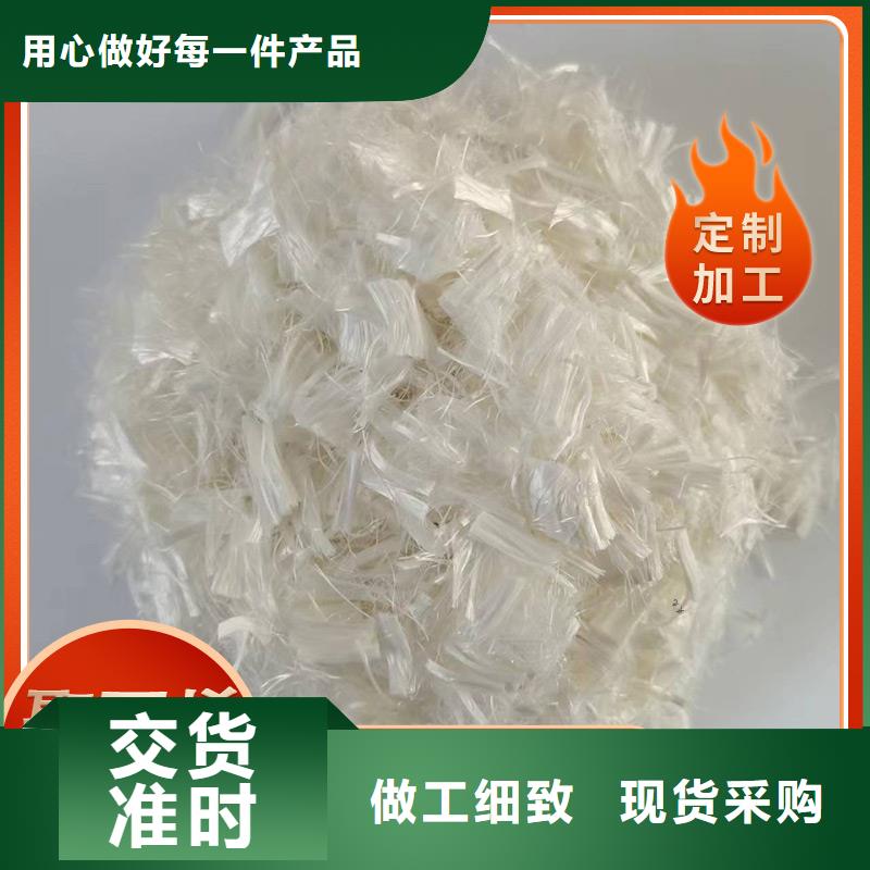 聚丙烯纖維混凝土聚丙烯纖維來電咨詢價格