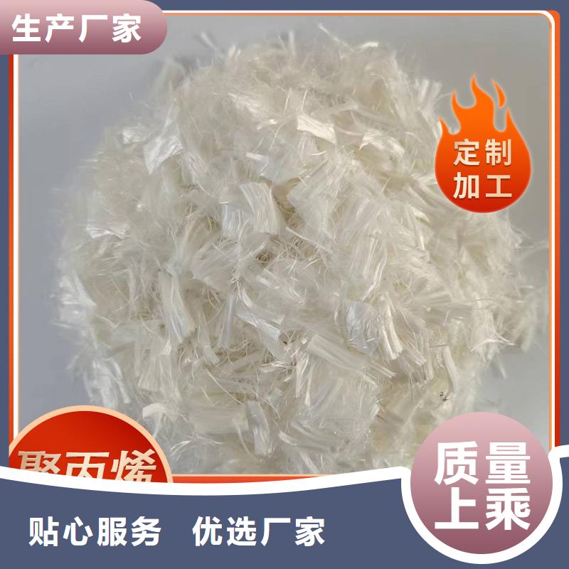 聚丙烯纖維混凝土聚丙烯纖維質(zhì)量放心價(jià)格