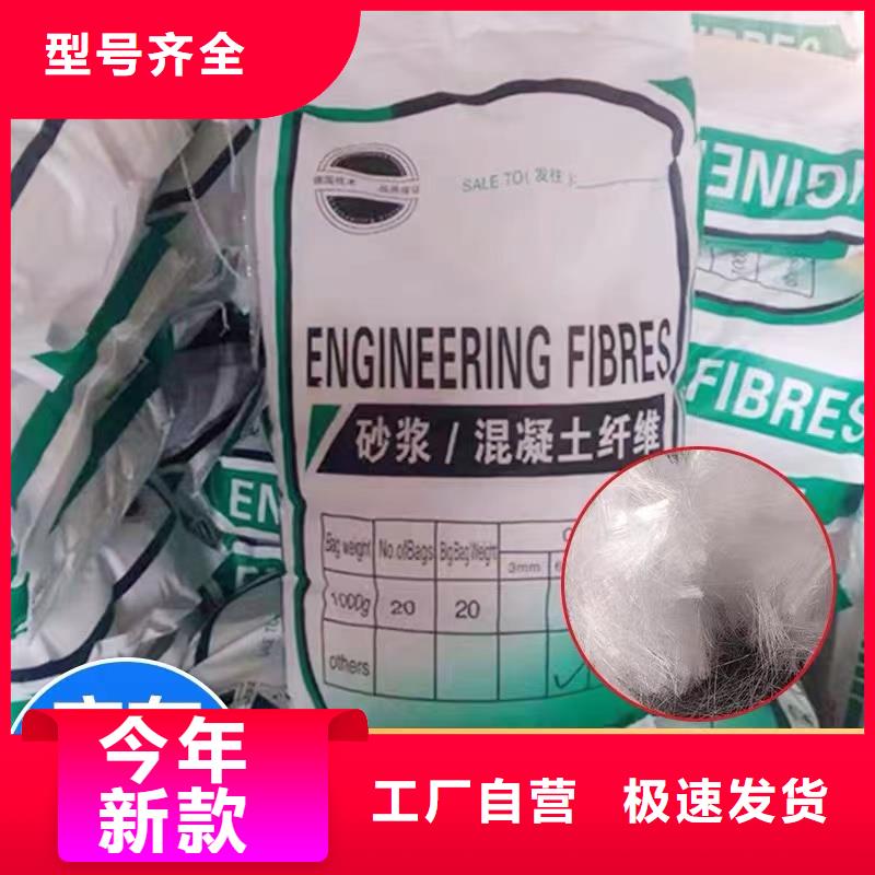 玄武巖纖維短切纖維實力雄厚價格