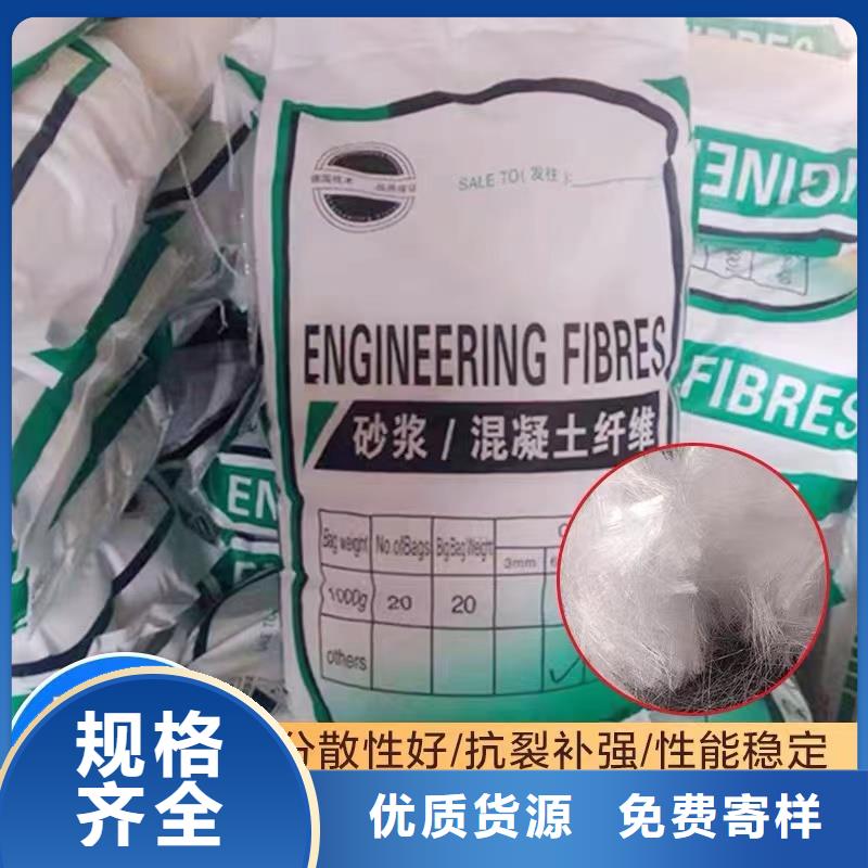 聚丙烯網(wǎng)狀纖維工廠直銷價(jià)格