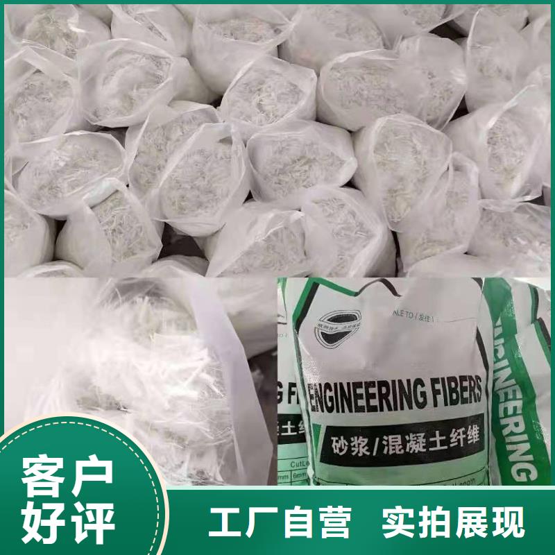 聚丙烯纖維品質(zhì)保障廠家