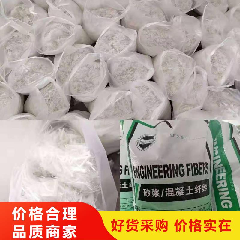聚丙烯網(wǎng)狀纖維工廠直銷(xiāo)價(jià)格